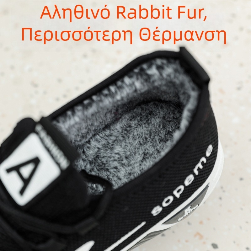 Γυναικείες βαμβακερές παπούτσια με επένδυση γούνας κουνελιού, άνω μέρος από σουέντ, ριγέ σχέδιο, χαμηλού ύψους, με κορδόνια
