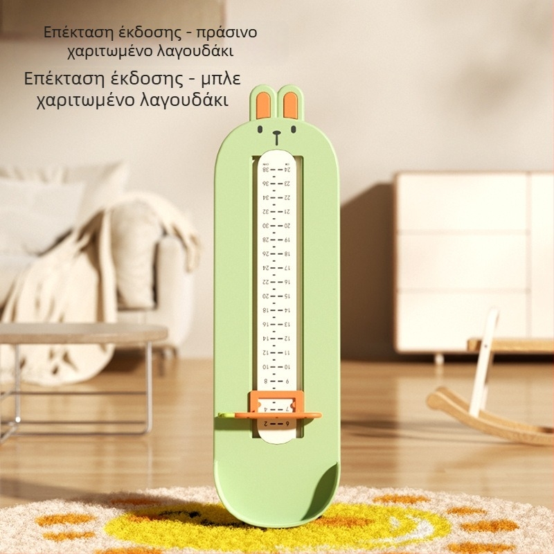 Συσκευή μέτρησης μήκους ποδιού βρέφη και παιδιών, ABS πλαστικό, μοντέλο 125-2, μήκος 24 cm, κατάλληλο για αθλητικά παπούτσια, μπότες και σανδάλια