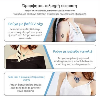 Mimanfen Ultra-thin βαμβακερό patch ντεκολτέ — αόρατο, διαπνέον, χωρίς ίχνη, αντιιδρωτικό, αντιολισθητικό