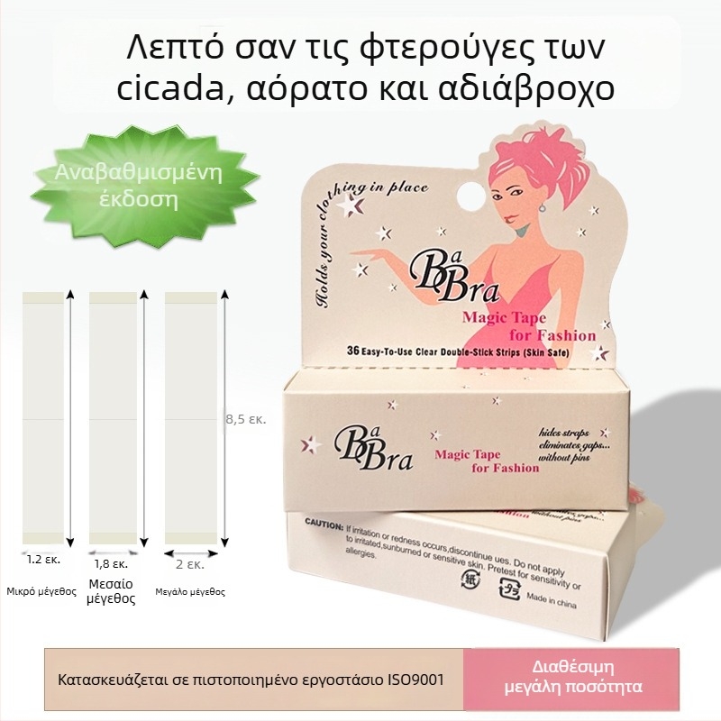 Mimanfen Ultra-thin βαμβακερό patch ντεκολτέ — αόρατο, διαπνέον, χωρίς ίχνη, αντιιδρωτικό, αντιολισθητικό
