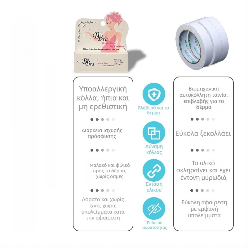 Mimanfen Ultra-thin βαμβακερό patch ντεκολτέ — αόρατο, διαπνέον, χωρίς ίχνη, αντιιδρωτικό, αντιολισθητικό