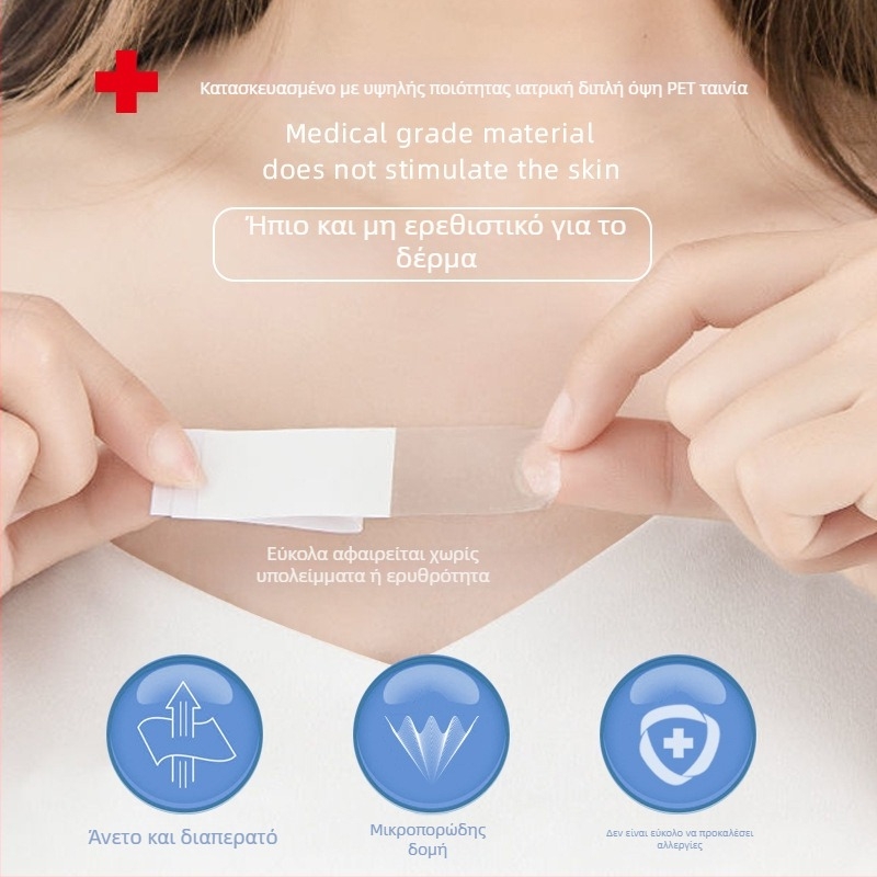 Mimanfen Ultra-thin βαμβακερό patch ντεκολτέ — αόρατο, διαπνέον, χωρίς ίχνη, αντιιδρωτικό, αντιολισθητικό