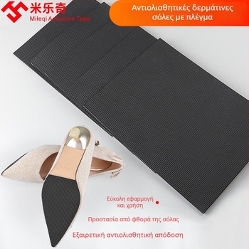 Αντιολισθητικά επιθέματα φτέρνας – ανθεκτικά στη φθορά, αυτοκόλλητα, σιωπηρά για ψηλά τακούνια. Βάση από αφρό, ακρυλικό σύστημα κόλλας, υψηλή ιξωδοτικότητα