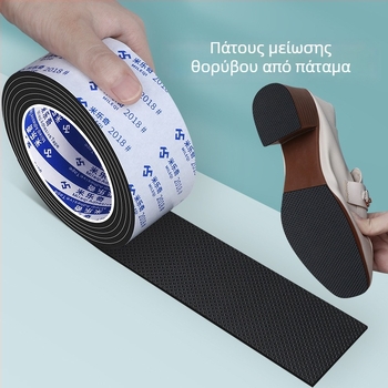 Αντιολισθητικά επιθέματα φτέρνας – ανθεκτικά στη φθορά, αυτοκόλλητα, σιωπηρά για ψηλά τακούνια. Βάση από αφρό, ακρυλικό σύστημα κόλλας, υψηλή ιξωδοτικότητα