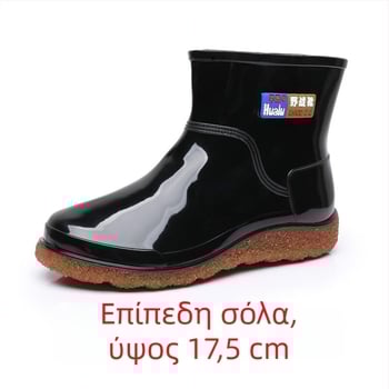 Ανδρικές αδιάβροχες γαλότσες βροχής με χαμηλό ύψος, ελαφριές και αντιολισθητική σόλα