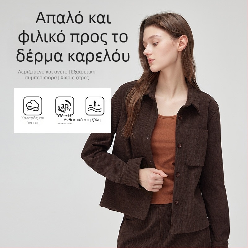 Γυναικείο corduroy σακάκι με ρετρό πέτο, κοντό μήκος (100% πολυεστέρας, 251-300 g/m2, μακριά μανίκια, μονόχρωμο)