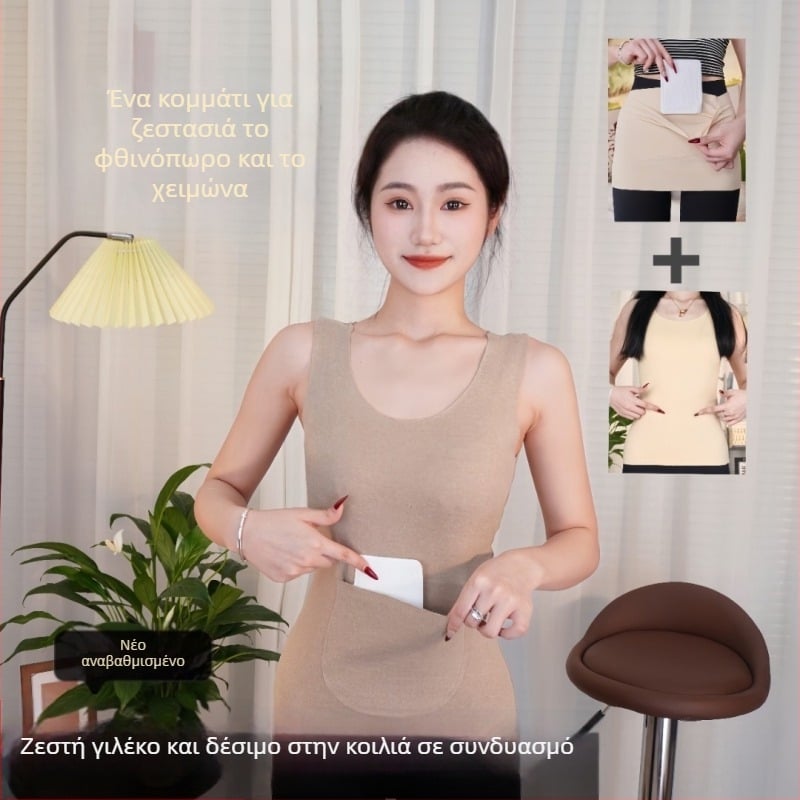 Γυναικείο γιλέκο από νάιλον με φλις επένδυση και θέρμανση, με διπλές τσέπες μπροστά και πίσω, εφαρμοστό ως βασικό ρούχο