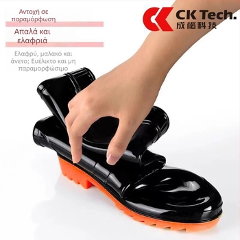 Γαλότσες PVC unisex, βιομηχανικού τύπου με υψηλό ύψος, αντιολισθητικές και ανθεκτικές στη φθορά, αδιάβροχες και διαπνέουσες, μοντέλο CKF-718