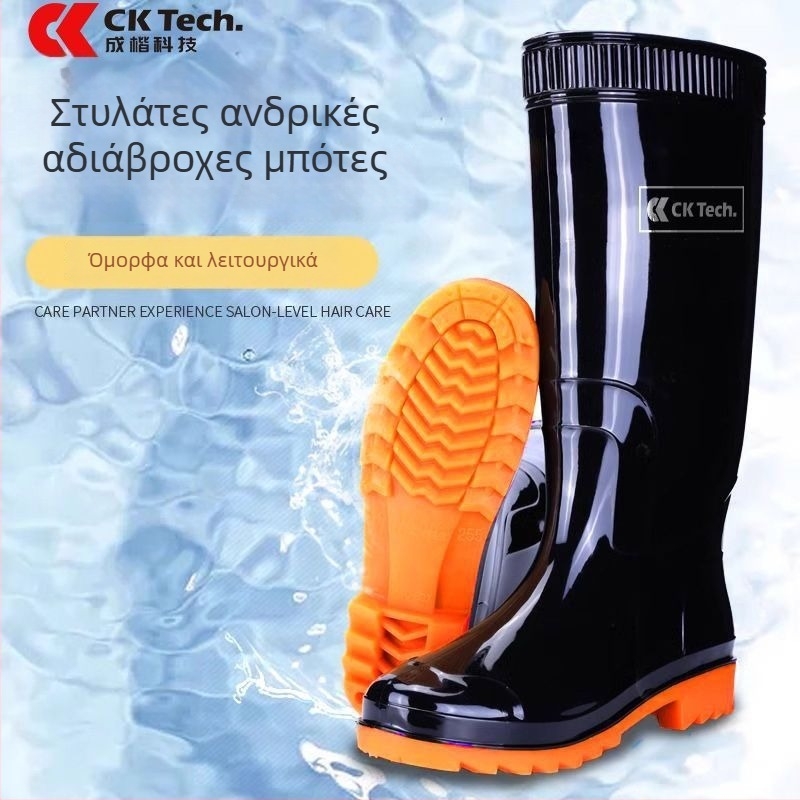 Γαλότσες PVC unisex, βιομηχανικού τύπου με υψηλό ύψος, αντιολισθητικές και ανθεκτικές στη φθορά, αδιάβροχες και διαπνέουσες, μοντέλο CKF-718