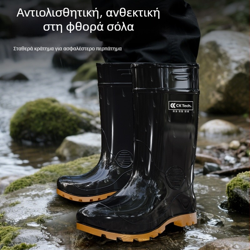 PVC μποτάκια βροχής υψηλής κορυφής για βιομηχανική/εξορυκτική χρήση — αντιολισθητικά, αδιάβροχα (PVC; υψηλής κορυφής; βιομηχανική/εξορυκτική χρήση; αντιολισθητικά; αδιάβροχα)