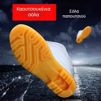 Υγιεινά παπούτσια σεφ για εργοστάσιο τροφίμων – αντιολισθητικά, ανθεκτικά σε λιπαρά και χημικά, PVC (Μάρκα: Tianjin Lita)