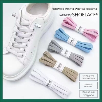 Ελαστικά κορδόνια χωρίς δέσιμο με αγκράφα για υφασμάτινα αθλητικά παπούτσια, άνοιξη
