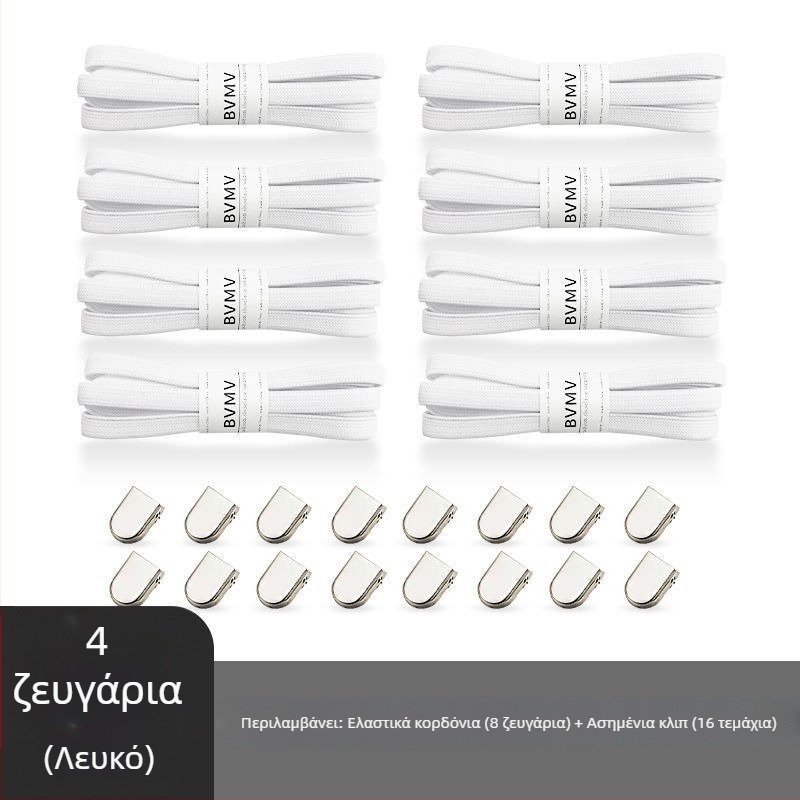 Ελαστικά κορδόνια χωρίς δέσιμο με αγκράφα για υφασμάτινα αθλητικά παπούτσια, άνοιξη