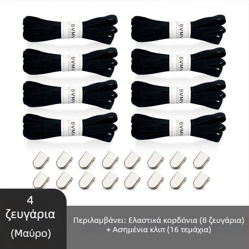 Ελαστικά κορδόνια χωρίς δέσιμο με αγκράφα για υφασμάτινα αθλητικά παπούτσια, άνοιξη