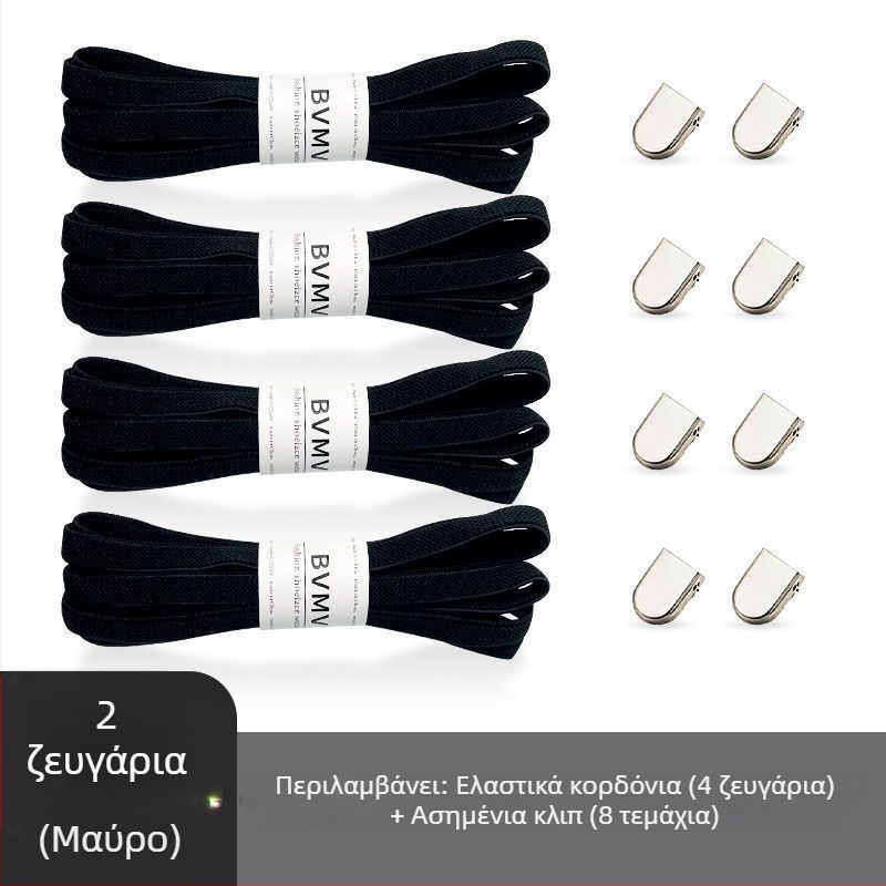 Ελαστικά κορδόνια χωρίς δέσιμο με αγκράφα για υφασμάτινα αθλητικά παπούτσια, άνοιξη