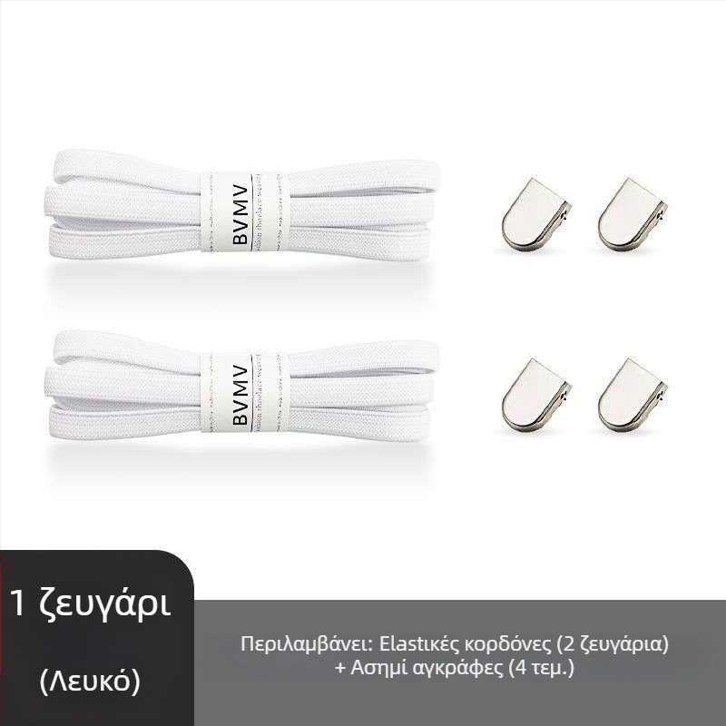 Ελαστικά κορδόνια χωρίς δέσιμο με αγκράφα για υφασμάτινα αθλητικά παπούτσια, άνοιξη