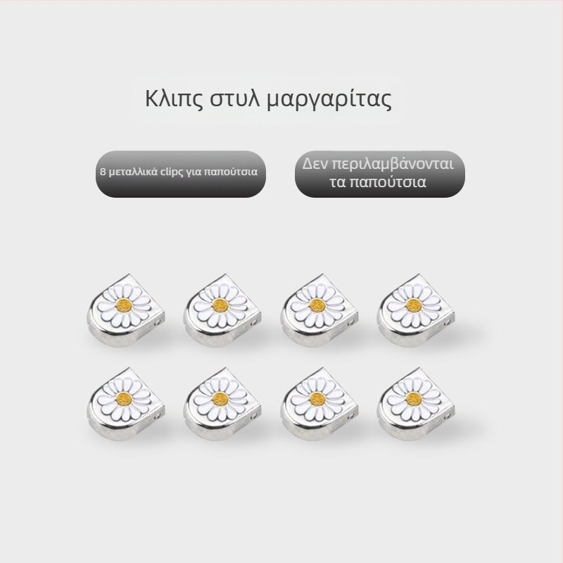 Ελαστικά κορδόνια χωρίς δέσιμο με αγκράφα για υφασμάτινα αθλητικά παπούτσια, άνοιξη