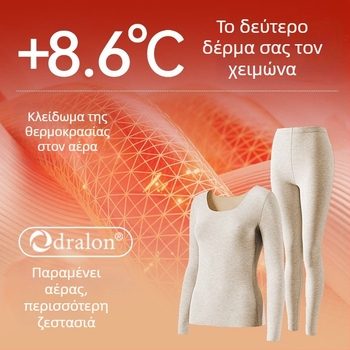 Θερμικό γιλέκο χωρίς ραφές, ακρυλικό ύφασμα, διπλό στρώμα, V-λαιμός, βελούδινη επένδυση