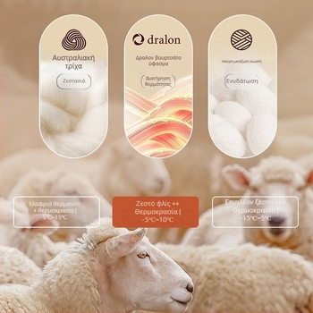 Θερμικό γιλέκο χωρίς ραφές, ακρυλικό ύφασμα, διπλό στρώμα, V-λαιμός, βελούδινη επένδυση