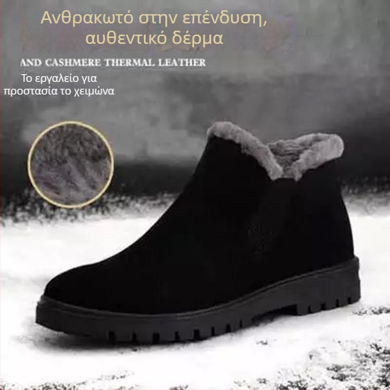 Ανδρικά χειμερινά μποτάκια χιονιού — επάνω μέρος από γνήσιο δέρμα nubuk με ματ φινίρισμα, αδιάβροχα, αντιολισθητική σόλα από καουτσούκ, εσωτερική επένδυση από ψεύτικη γούνα
