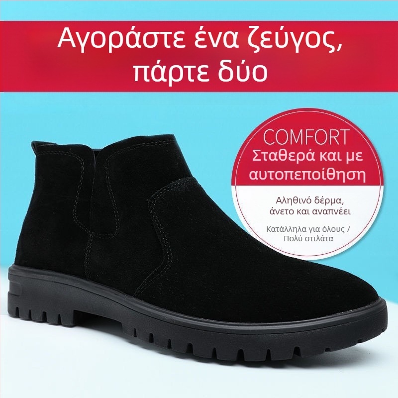 Ανδρικά χειμερινά μποτάκια χιονιού — επάνω μέρος από γνήσιο δέρμα nubuk με ματ φινίρισμα, αδιάβροχα, αντιολισθητική σόλα από καουτσούκ, εσωτερική επένδυση από ψεύτικη γούνα