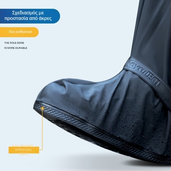 PVC Υψηλές Μπότες Βροχής για Ενήλικες — Αδιάβροτες, Αντιολισθητικές, Ανθεκτικές στη Φθορά