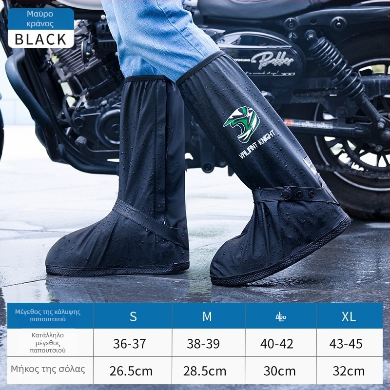 PVC Υψηλές Μπότες Βροχής για Ενήλικες — Αδιάβροτες, Αντιολισθητικές, Ανθεκτικές στη Φθορά