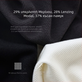 Γυναικείο γιλέκο Merino χωρίς μανίκια, φαρδιά ώμοι (Κύρια ύφανση: Merino μαλλί; Σεζόν: φθινόπωρο-χειμώνας; Λαιμός: στρογγυλός; Πάχος: Μέτριο 181-200 g/m²)