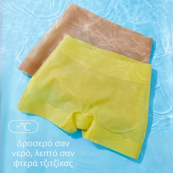 Νάιλον μποξέρ εσώρουχο με εφαρμογή χωρίς ίχνη, ανύψωση γλουτών, σύσφιξη κοιλιάς, μεσαία μέση