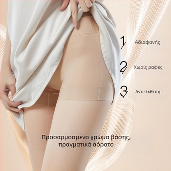 Νάιλον μποξέρ εσώρουχο με εφαρμογή χωρίς ίχνη, ανύψωση γλουτών, σύσφιξη κοιλιάς, μεσαία μέση