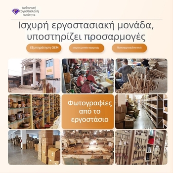 Βοηθητικό για παπούτσια με ίσιο χειριστήριο | Μοντέλο 189003585 | Μάρκα: A woodworker | Κατάλληλο για όλες τις εποχές