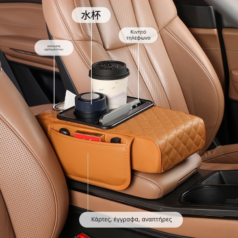 Υποβραχιόνιο αυτοκινήτου με ανυψωτικό μαξιλάρι, θήκη αποθήκευσης и κουτί χαρτοπετσέτας — Δερμάτινο, Fast too, Γενικής χρήσης