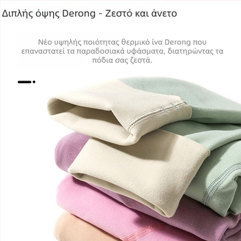 Τοπ εγκυμοσύνης για θηλάζουσες με μακριά μανίκια, πλεκτό ύφασμα 70% ακτέατης ίνας, χειμερινή συλλογή 2024