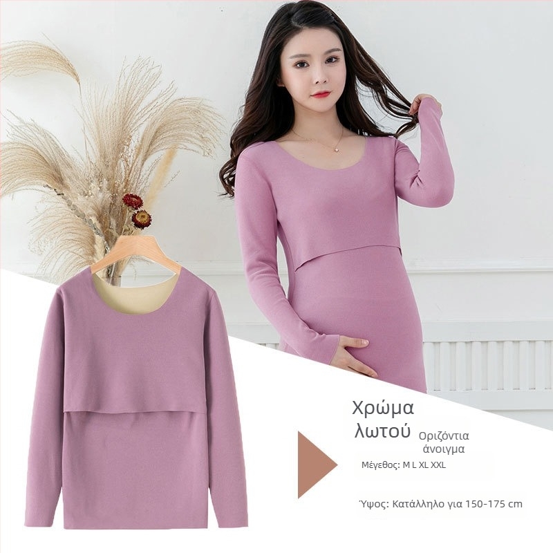 Τοπ εγκυμοσύνης για θηλάζουσες με μακριά μανίκια, πλεκτό ύφασμα 70% ακτέατης ίνας, χειμερινή συλλογή 2024