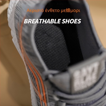 Ανδρικά αναπνεύσιμα ελαφρά παπούτσια σπορ-casual με ριγέ σχέδιο και διχτυωτή επένδυση