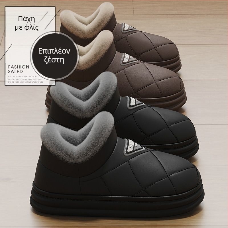 Ανδρικά Χειμωνιάτικα Μποτάκια Χιονιού με Γούνα Εσωτερικά, PU Άνω, PVC Εξωτερική Σόλα, Σόλα Χύτευσης με Έγχυση