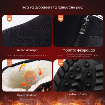 Ανδρικά χιονικά μποτάκια με δερμάτινο επάνω μέρος, εσωτερική επένδυση από συνθετικό γούνα, Slip-On σχεδίαση, χαμηλό τακούνι 1–3 cm