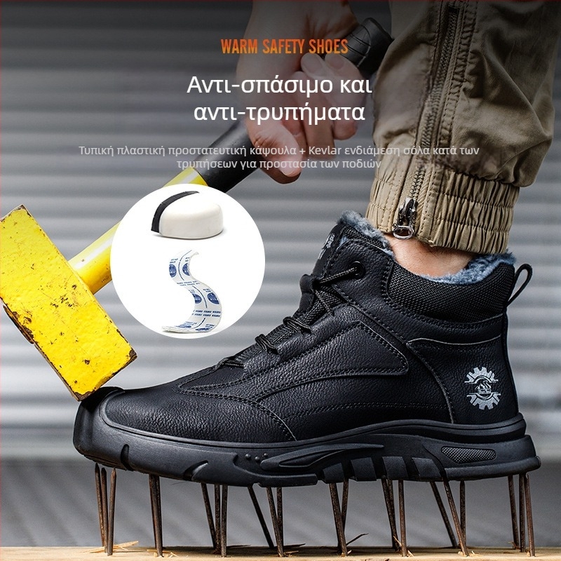 Ανδρικά Υψηλά Παπούτσια Ασφαλείας Εργασίας με Επένδυση από Φλίς – Αντι-Σπάσιμο, Αντι-Διάτρηση, Αντιολισθητικά, Ανθεκτικά στη Φθορά, Πλαστικό Προστατευτικό Καπάκι Δακτύλου