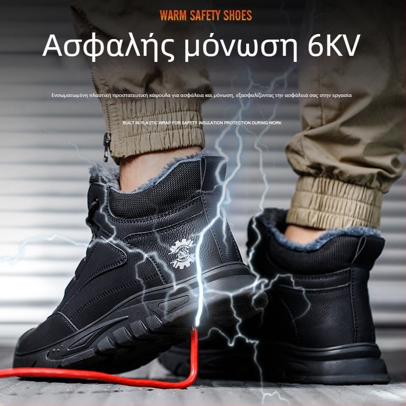 Ανδρικά Υψηλά Παπούτσια Ασφαλείας Εργασίας με Επένδυση από Φλίς – Αντι-Σπάσιμο, Αντι-Διάτρηση, Αντιολισθητικά, Ανθεκτικά στη Φθορά, Πλαστικό Προστατευτικό Καπάκι Δακτύλου