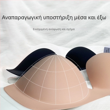 Επίθεμα στήθους Deep U με μεταλλικό δαχτυλίδι, V-σχήματος, χωρίς τιράντες, χωρίς πλάτη, μεγάλο μέγεθος, βαμβακερό