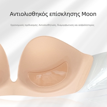 Επίθεμα στήθους Deep U με μεταλλικό δαχτυλίδι, V-σχήματος, χωρίς τιράντες, χωρίς πλάτη, μεγάλο μέγεθος, βαμβακερό