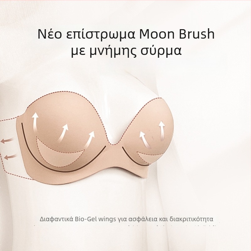 Επίθεμα στήθους Deep U με μεταλλικό δαχτυλίδι, V-σχήματος, χωρίς τιράντες, χωρίς πλάτη, μεγάλο μέγεθος, βαμβακερό