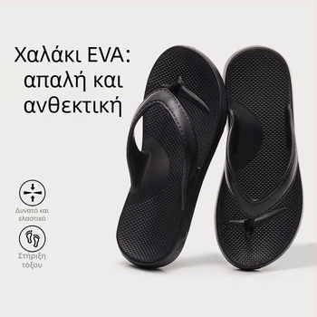 Ανδρικές σαγιονάρες σπορ με ανοιχτό δάχτυλο, EVA επάνω, EVA σόλα, χυτό με έγχυση