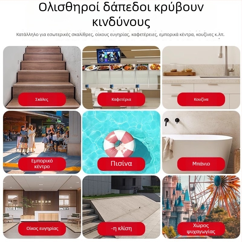 Αυτοκόλλητη αντιολισθητική ταινία σκάλας από PEVA καουτσούκ - ακρυλική κόλλα, αδιάβροχη, αντοχή σε θερμοκρασία 0–70 °C