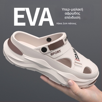 Ogawa Παντόφλες Ανδρών Baotou Slippers – Χαλαρός σχεδιασμός, EVA πάνω μέρος και EVA σόλα, παχιά σόλα, διαπνοή, αντιολισθητικές