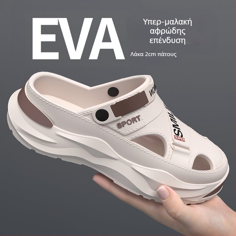 Ogawa Παντόφλες Ανδρών Baotou Slippers – Χαλαρός σχεδιασμός, EVA πάνω μέρος και EVA σόλα, παχιά σόλα, διαπνοή, αντιολισθητικές