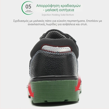 Ασφαλή παπούτσια εργασίας με προστασία από θραύση και διάτρηση, δέρμα αγελάδας, μεταλλικός δάχτυλος, χαμηλό επάνω μέρος; κατάλληλα για εξορύξεις, πετρέλαιο, χημικά, ηλεκτρική ενέργεια, ναυπηγική/κατασκευές, ξενοδοχεία, εργαστήρια