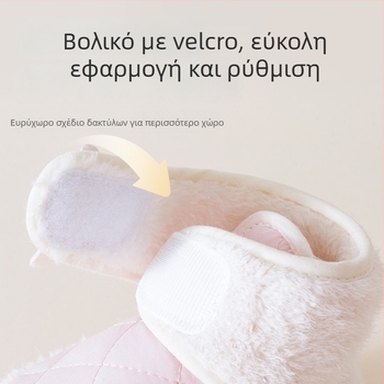 Παπούτσια μωρού με Velcro, χοντρά και ζεστά, επάνω μέρος από καμβά, EVA σόλα