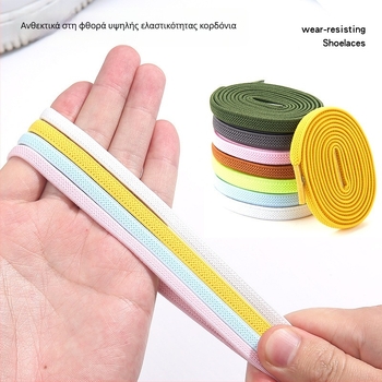 PC046 Σύστημα κορδονιών παπουτσιών χωρίς δέσιμο – ελαστικό, κατάλληλο για sneakers, δερμάτινα παπούτσια, μποτάκια, casual και υφαντά – μήκος 1 m – Jin Ying