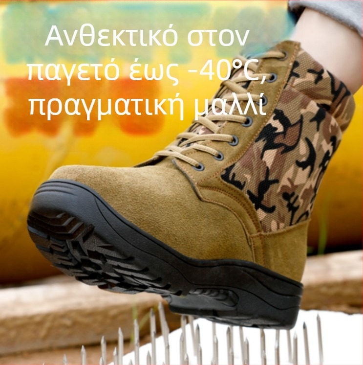 Ανδρικά χειμωνιάτικα μποτάκια χιονιού από δέρμα αγελάδας, επένδυση μαλλί, αντιολισθητική καουτσούκ σόλα, κλινοειδής φτέρνα, στρογγυλή μύτη